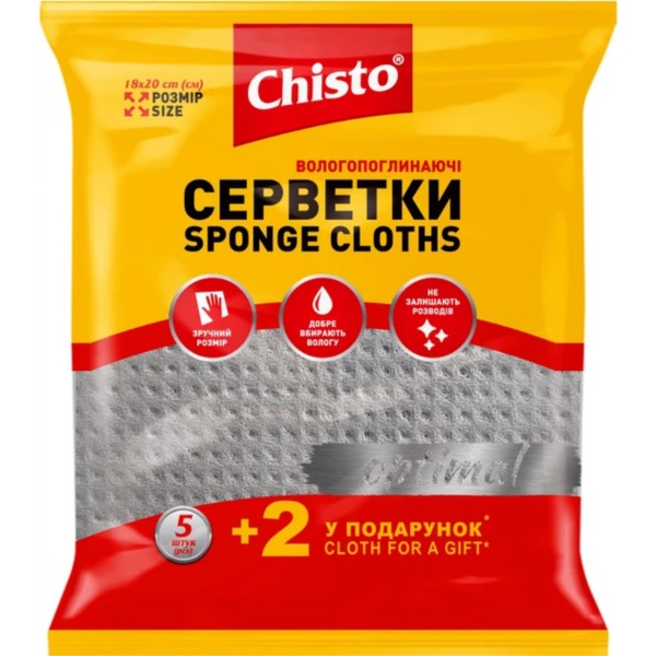 Фото - Салфетка бытовая Chisto влагопоглощающие 5+2 шт. OPTIMAL (4820204702854)